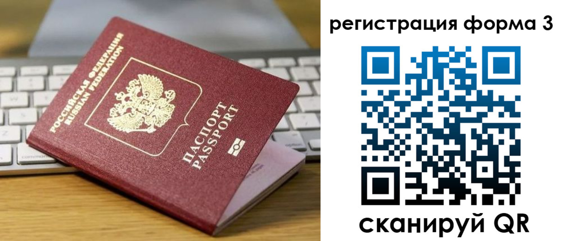 временная регистрация гарантия в Бугуруслане