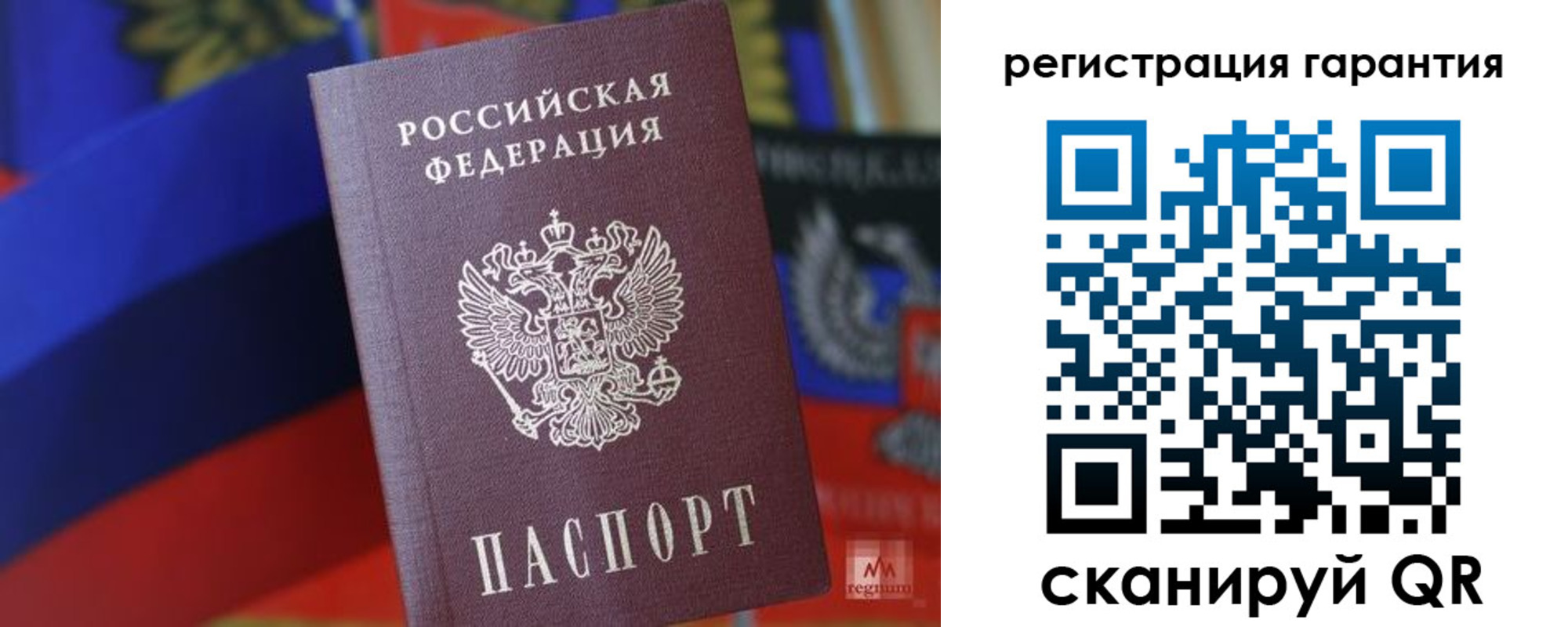 временная регистрация для всех в Бугуруслане