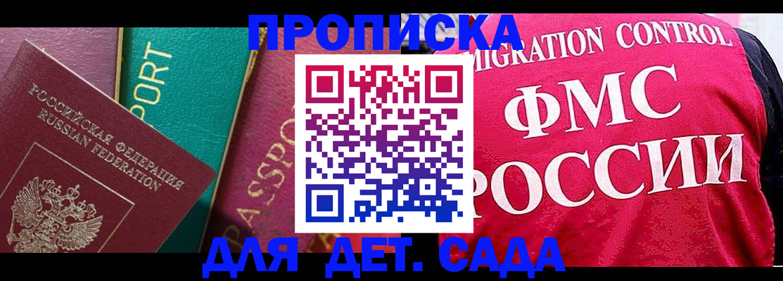 регистрация в Бугуруслане