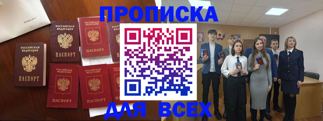 миграционный учет в Бугуруслане